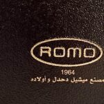 ROMO – Straight Panel Logo